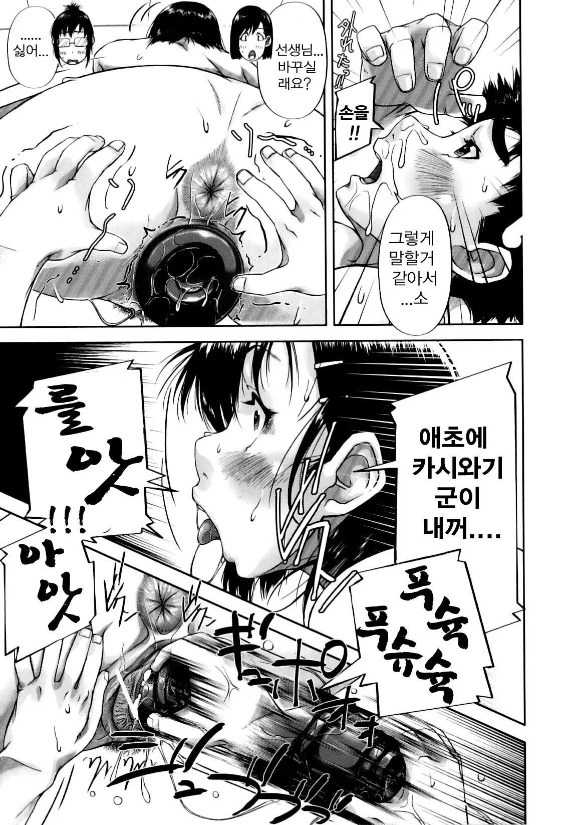 웹툰 이미지 195