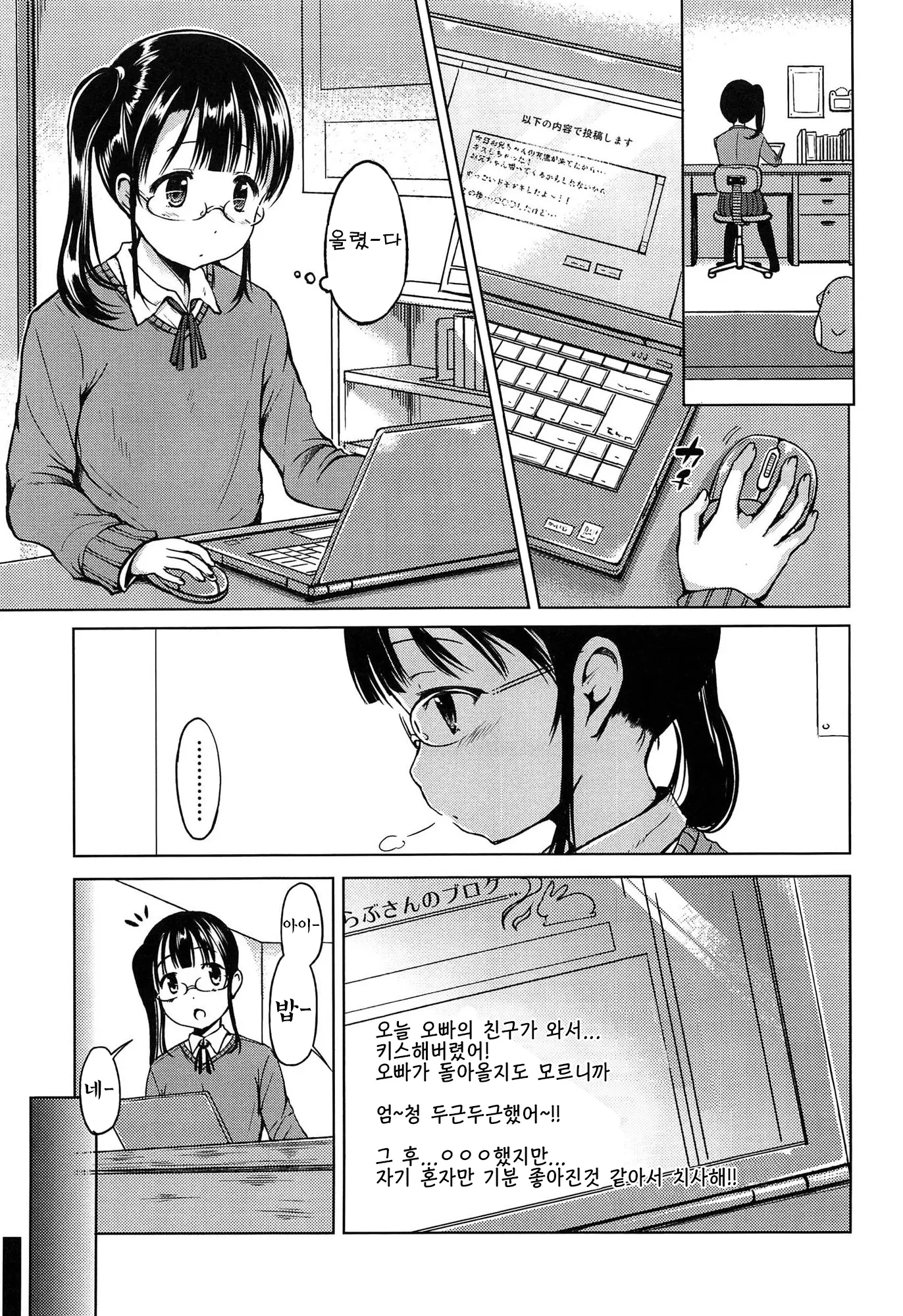 웹툰 이미지 134