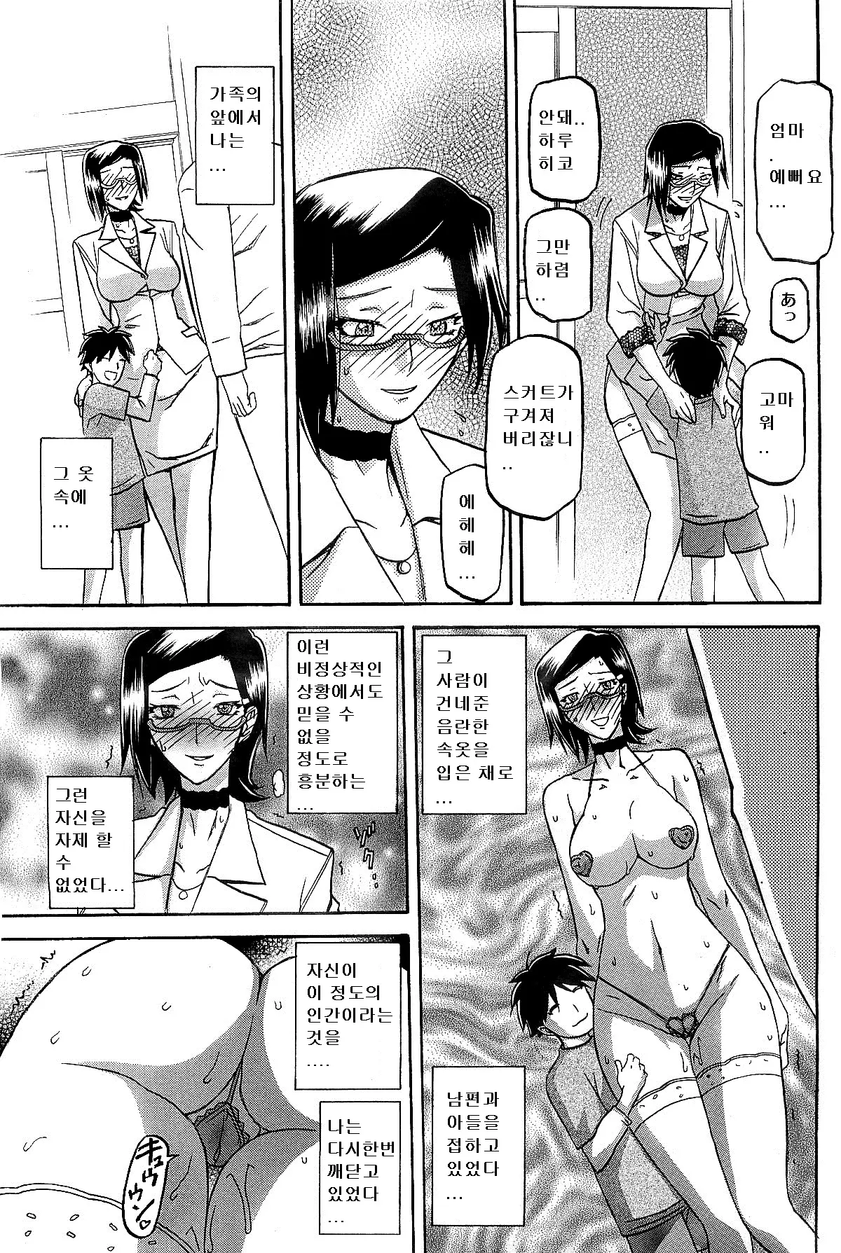 웹툰 이미지 52