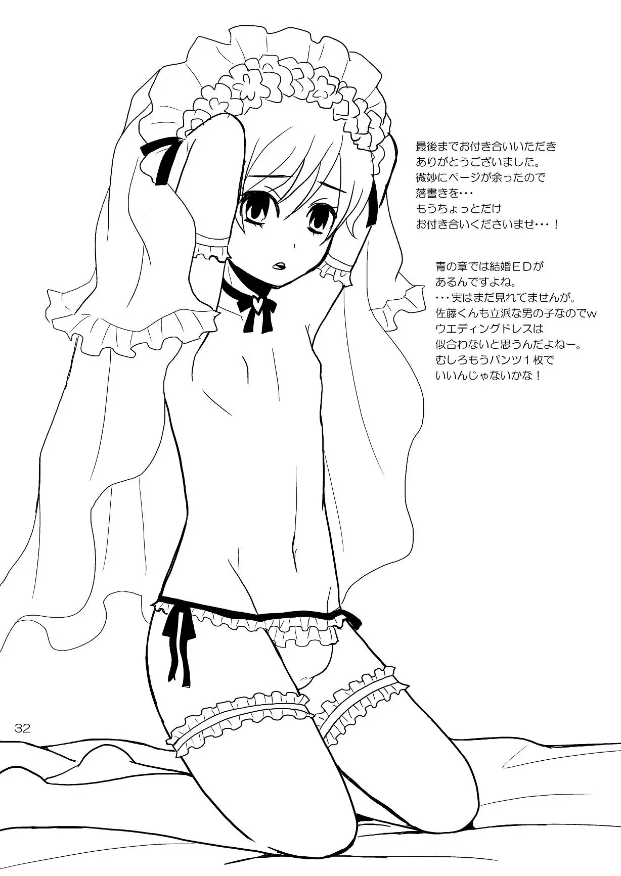 웹툰 이미지 27