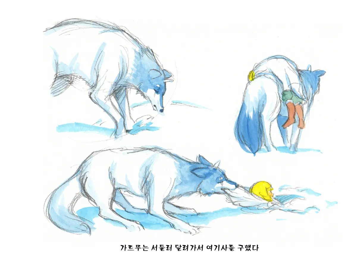웹툰 이미지 21