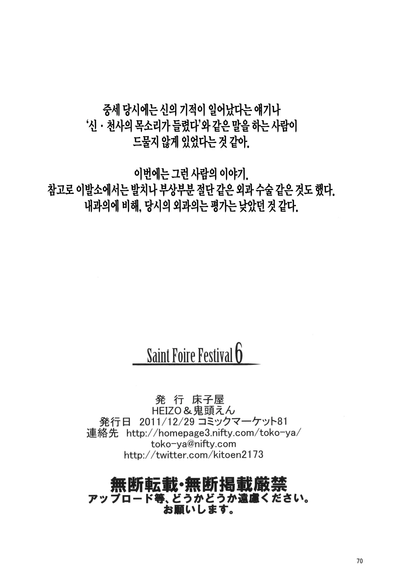 웹툰 이미지 68
