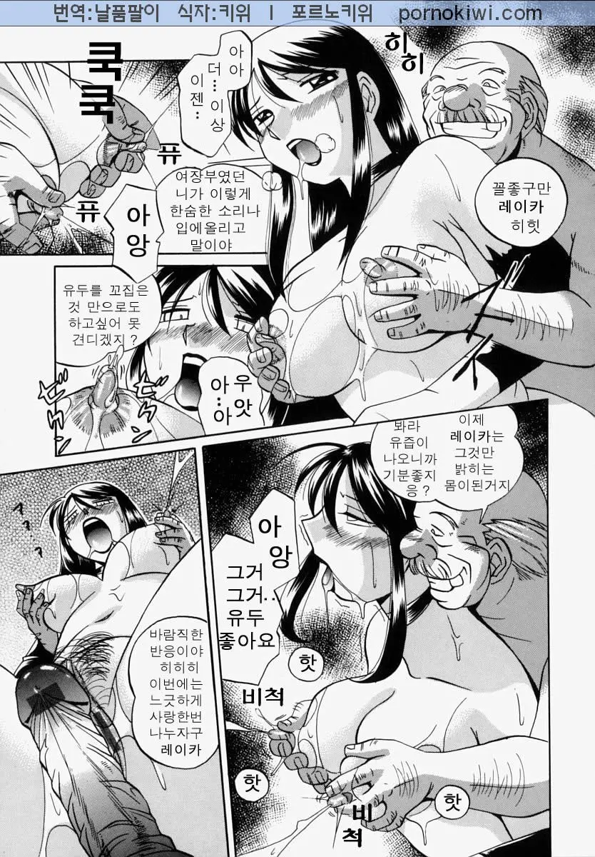 웹툰 이미지 344
