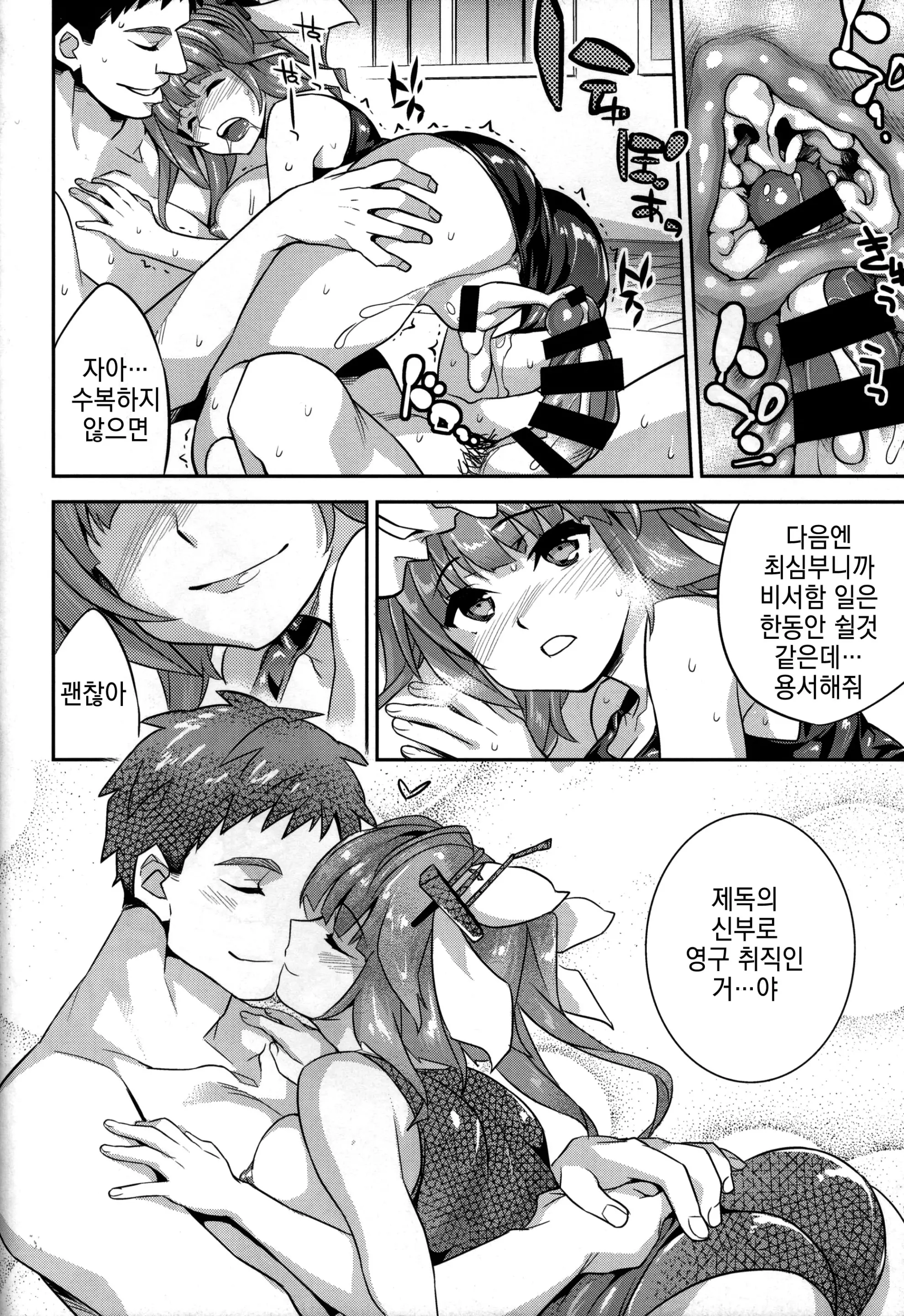 웹툰 이미지 26