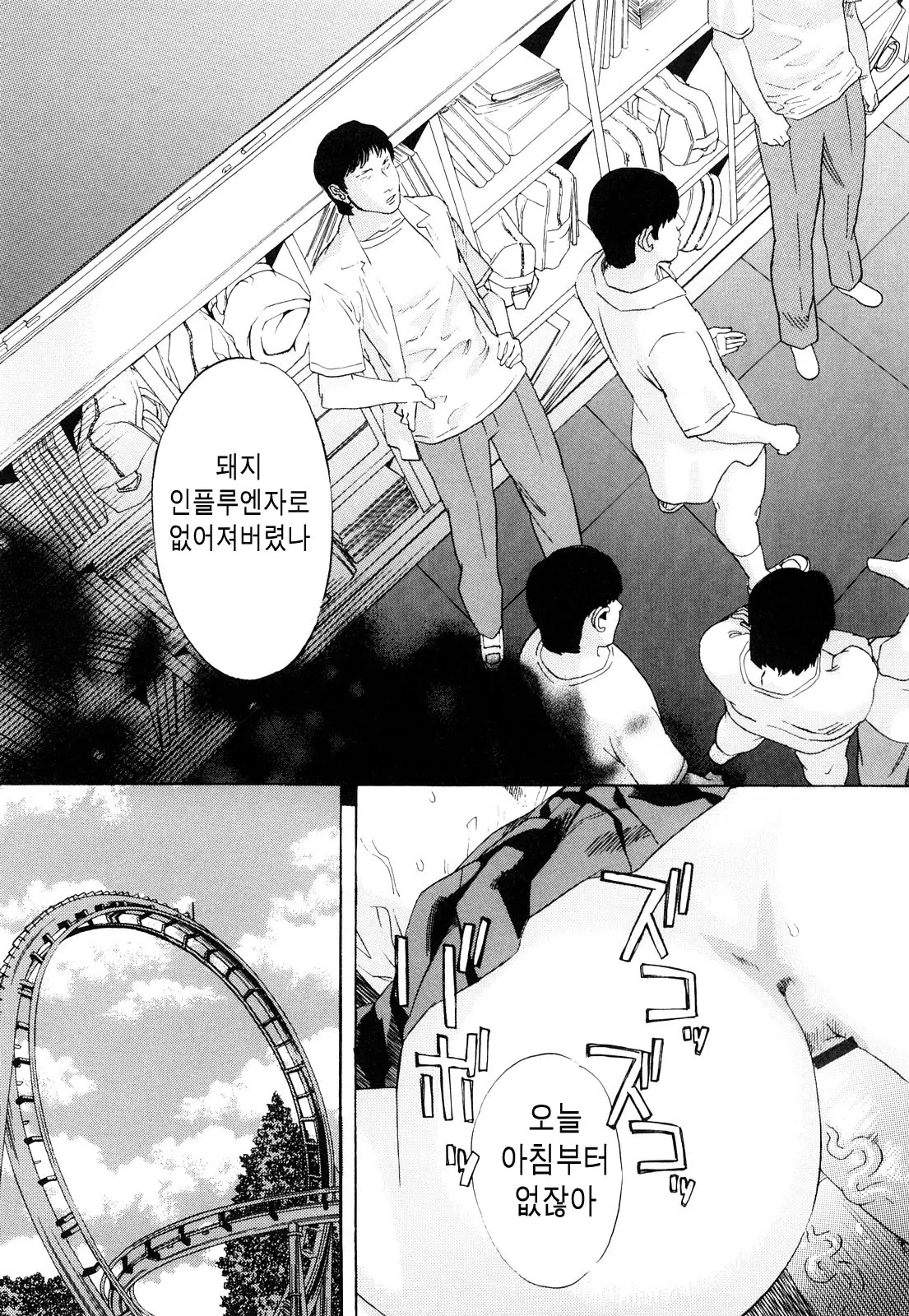 웹툰 이미지 149