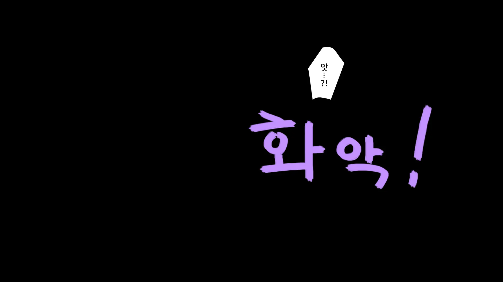 웹툰 이미지 83