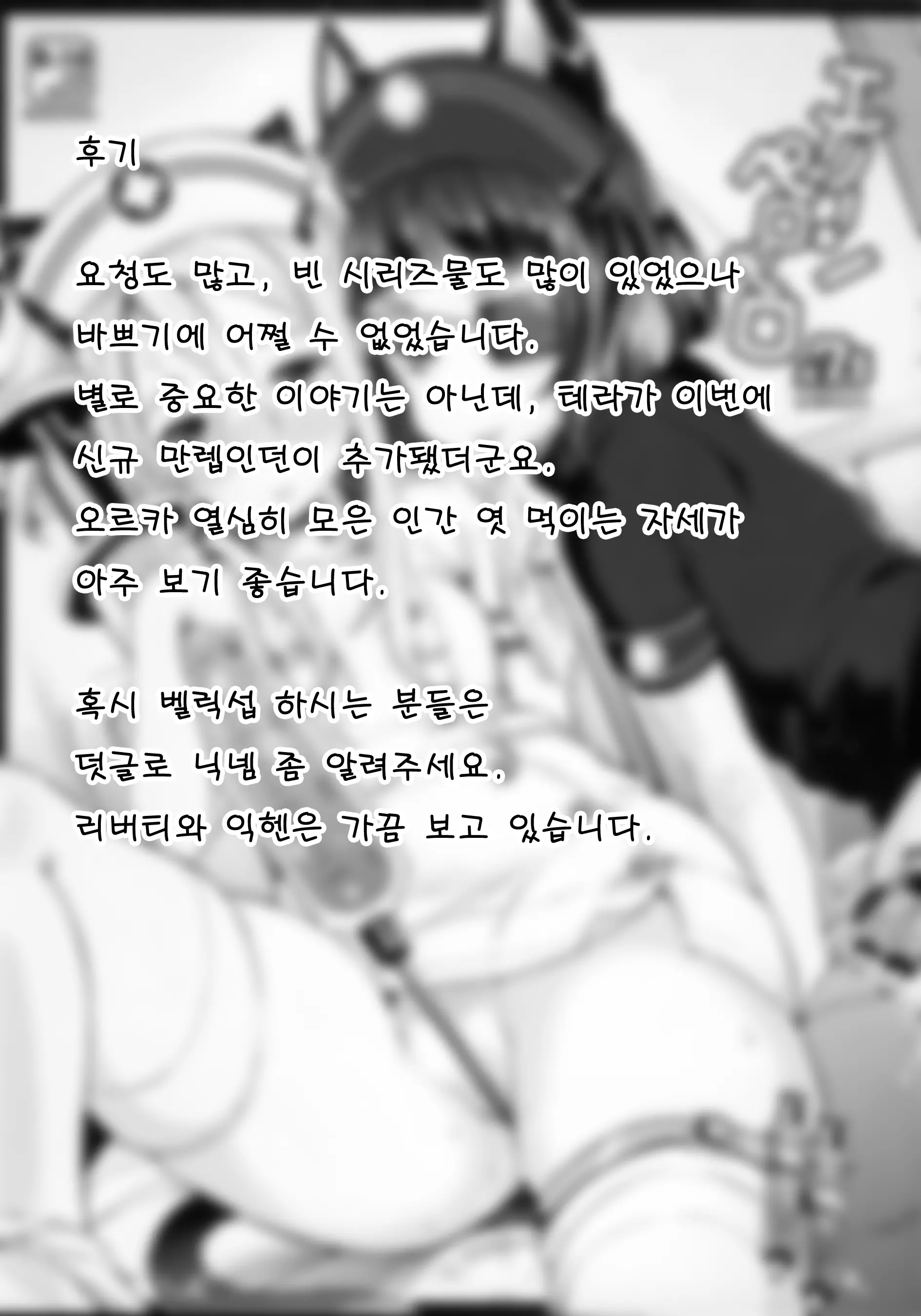 웹툰 이미지 8