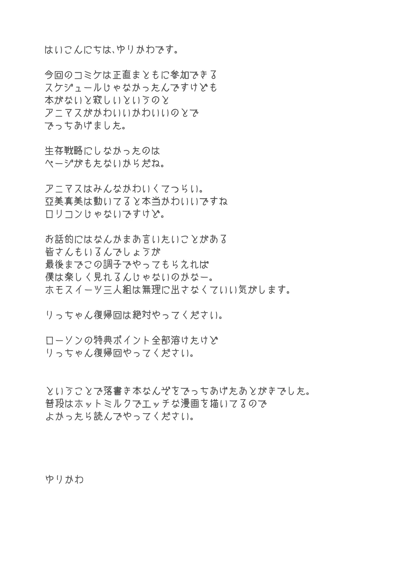 웹툰 이미지 15