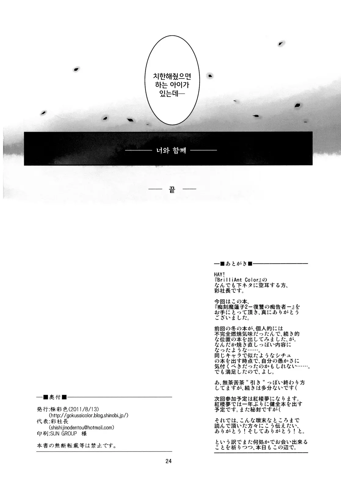 웹툰 이미지 26