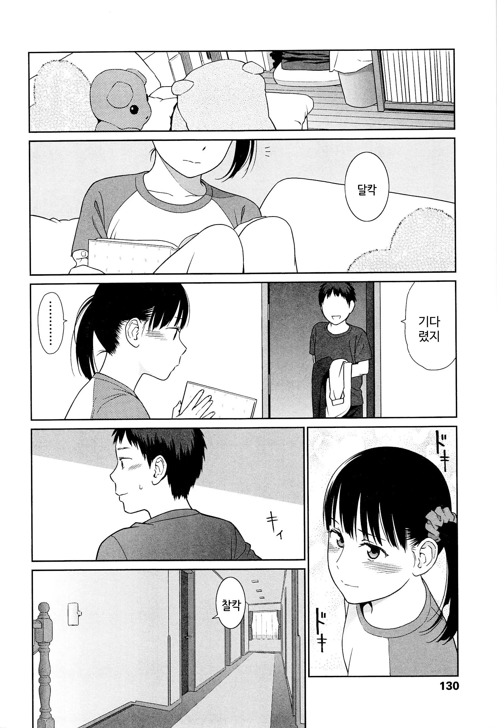 웹툰 이미지 127