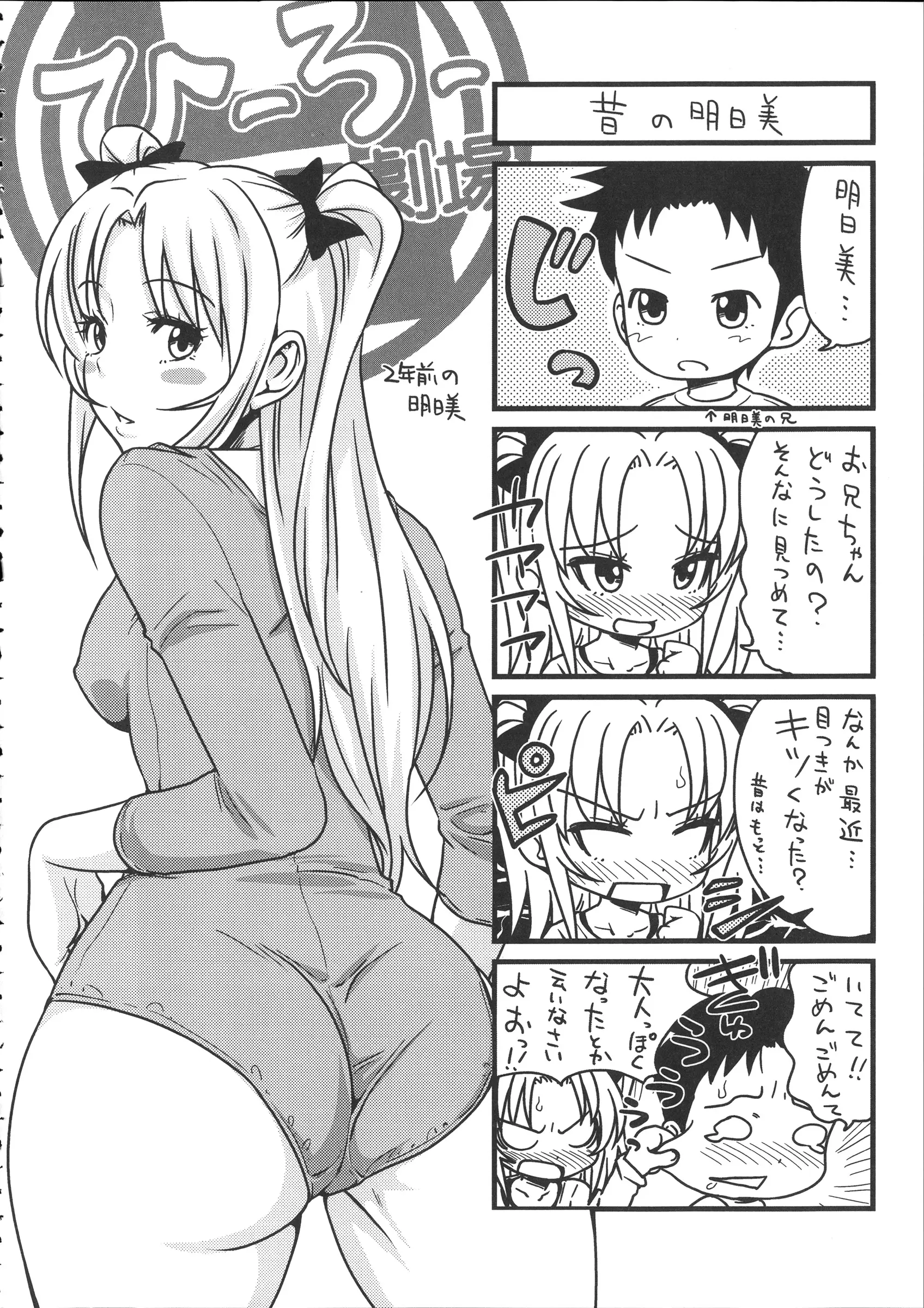 웹툰 이미지 42