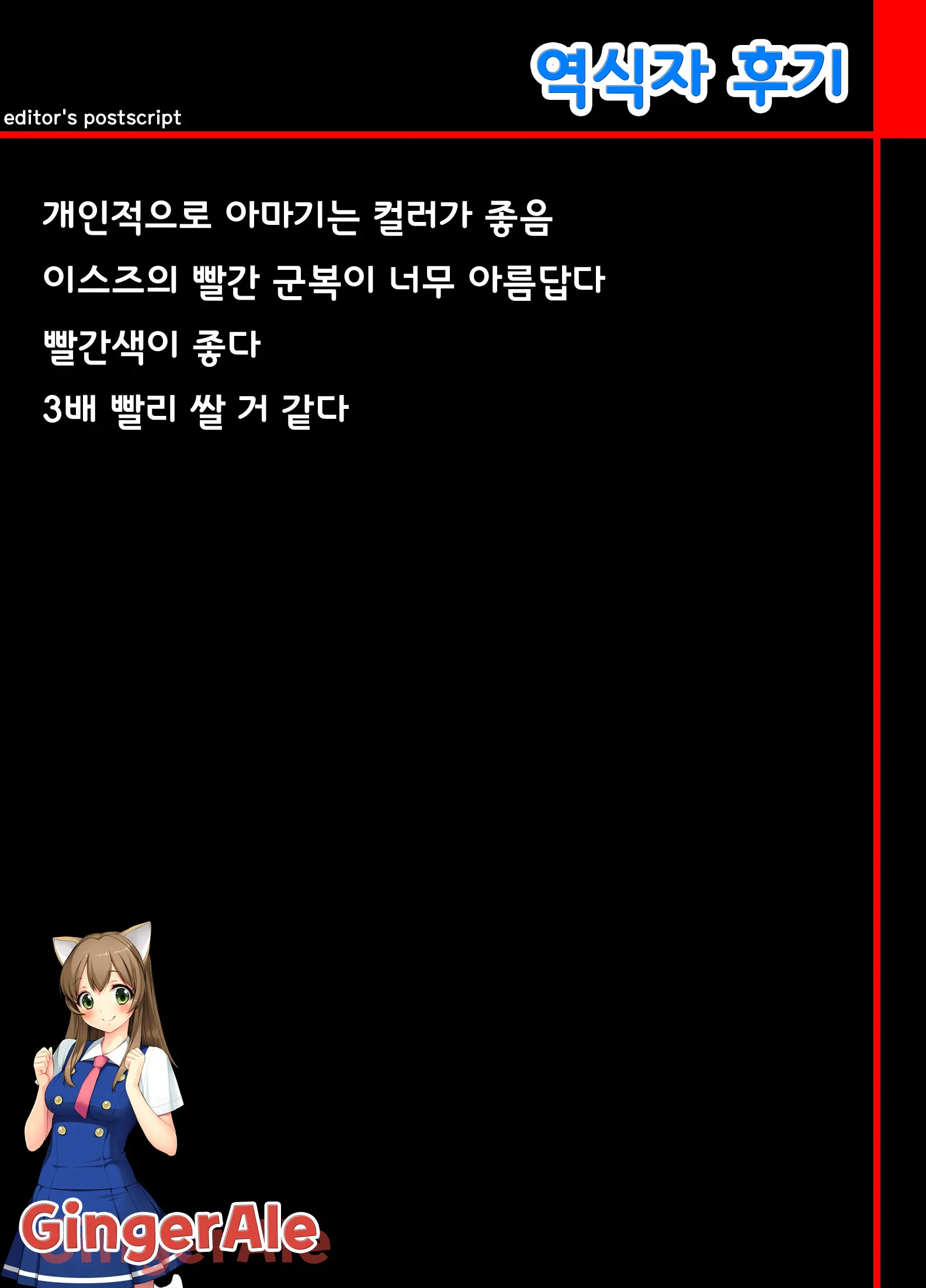 웹툰 이미지 1