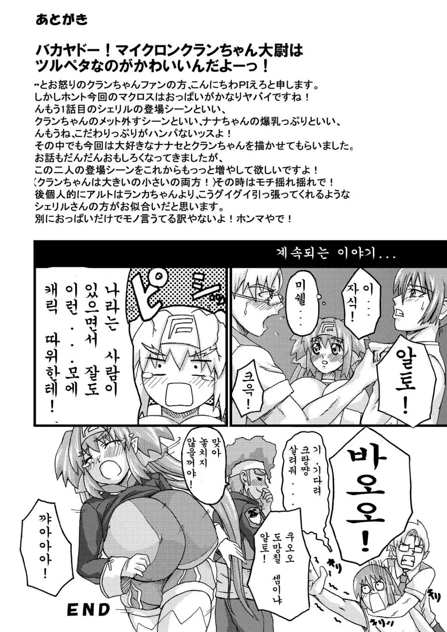 웹툰 이미지 21