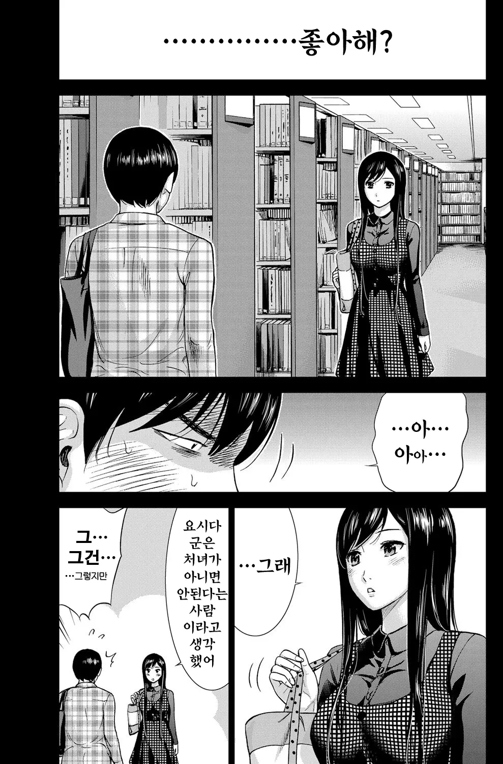 웹툰 이미지 45