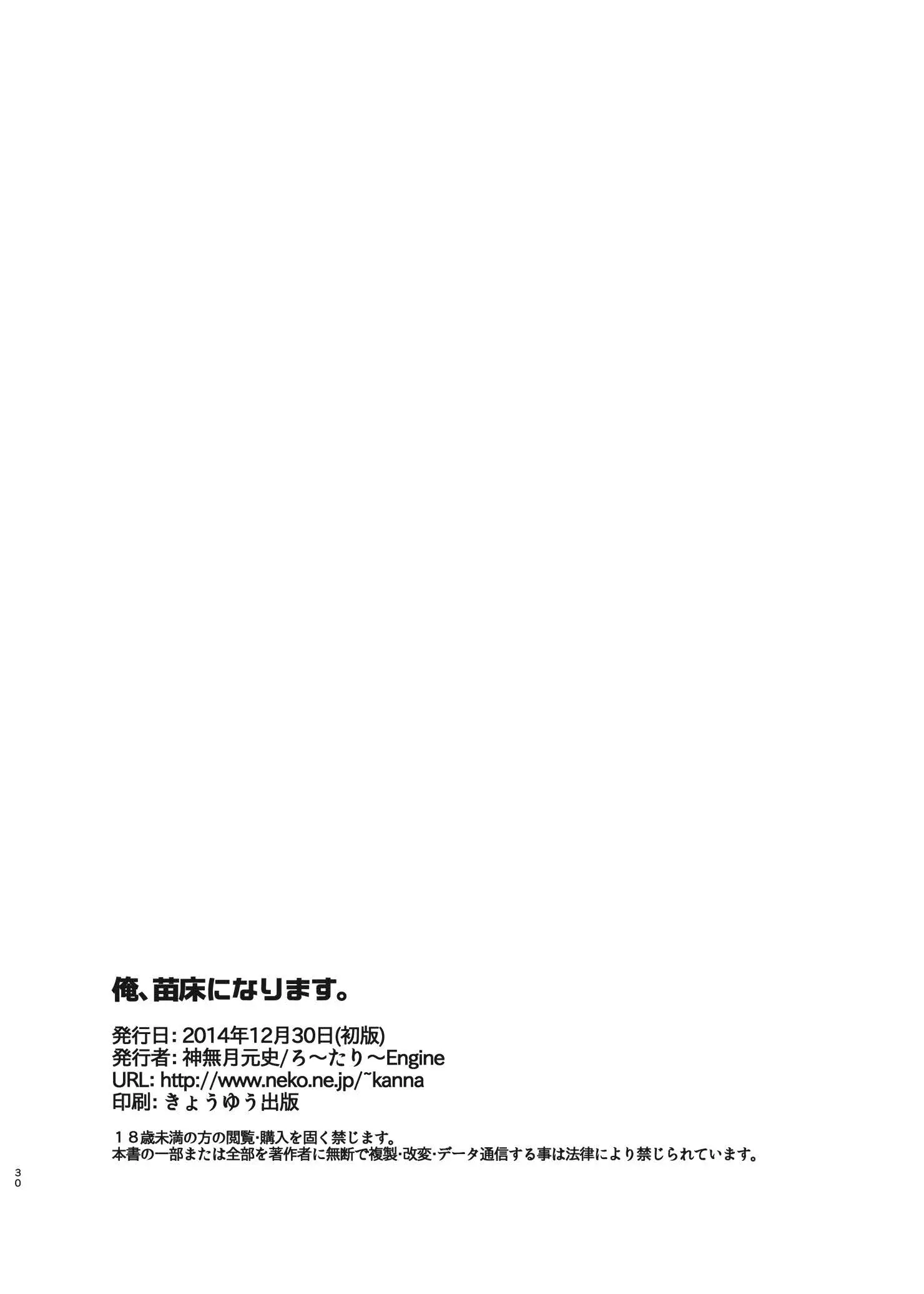 웹툰 이미지 28