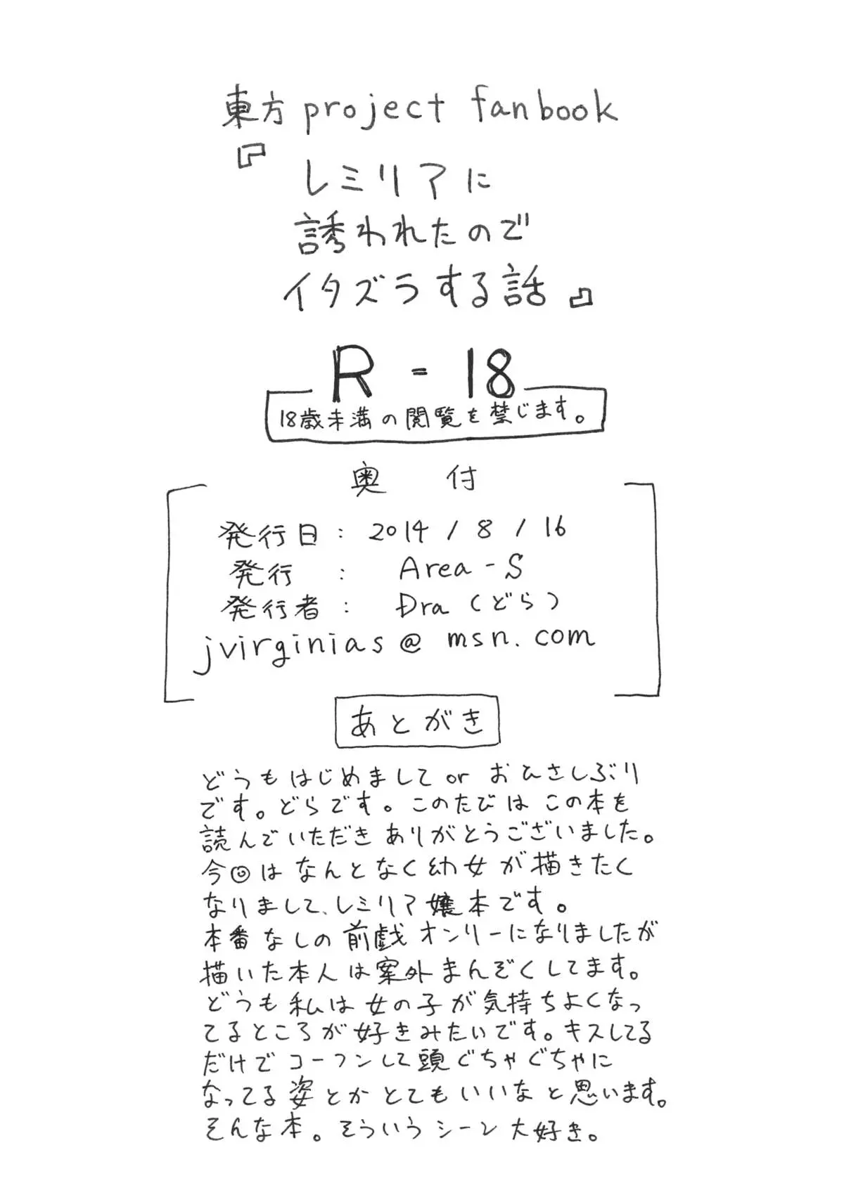 웹툰 이미지 9