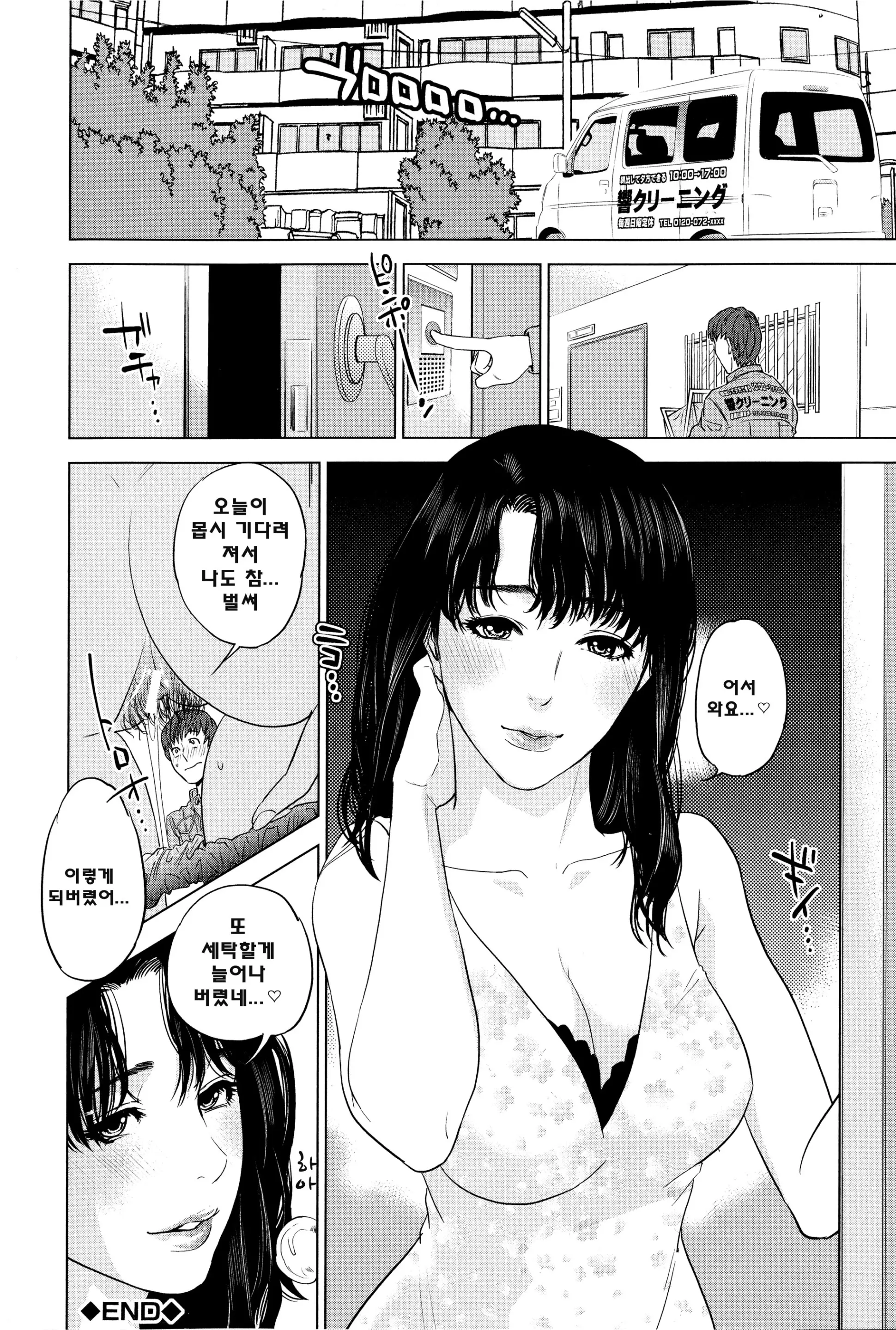 웹툰 이미지 175