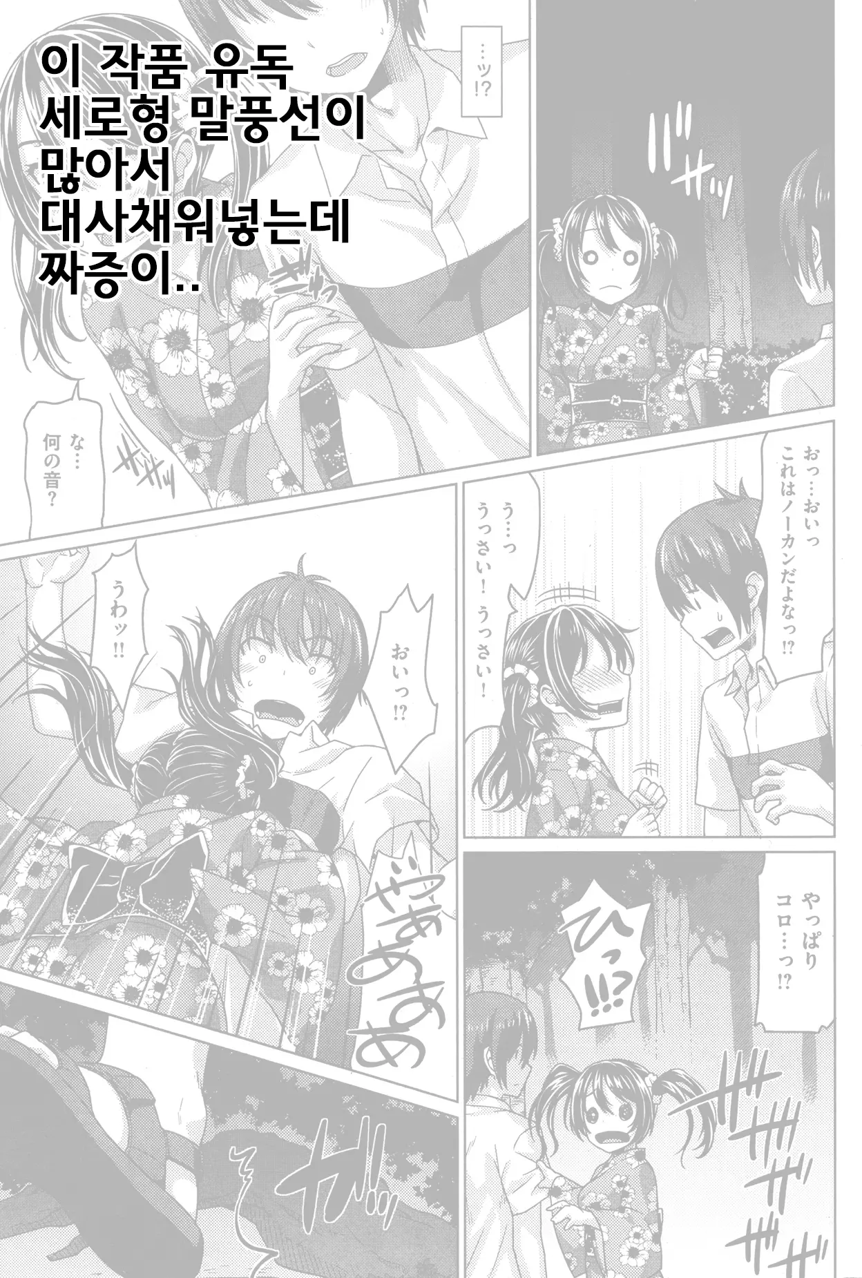 웹툰 이미지 16