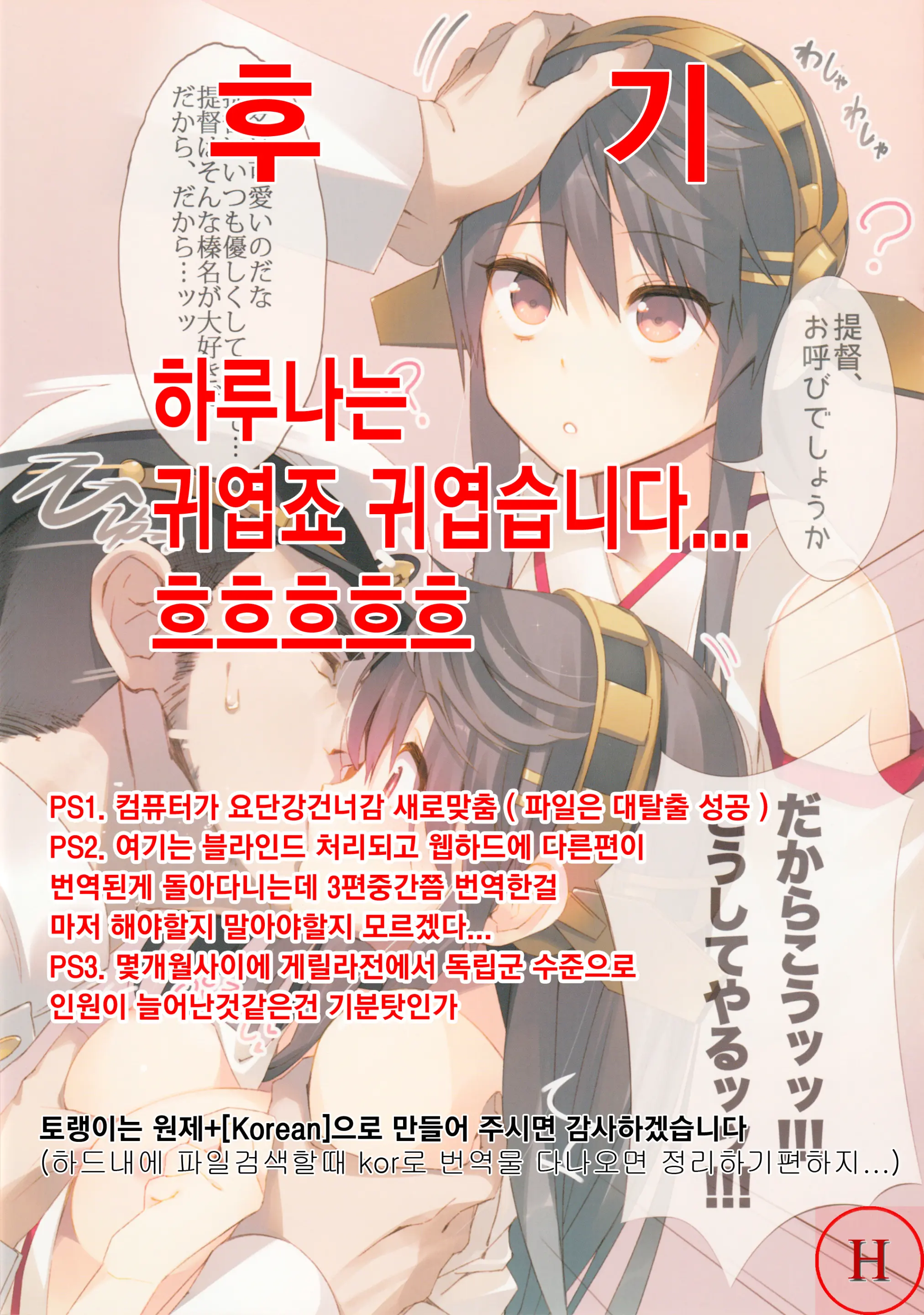 웹툰 이미지 11