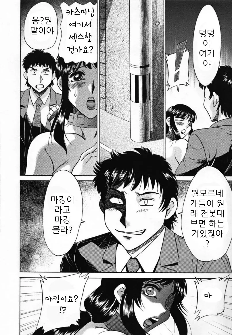 웹툰 이미지 143