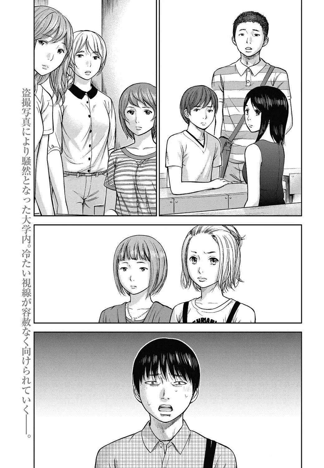 웹툰 이미지 254