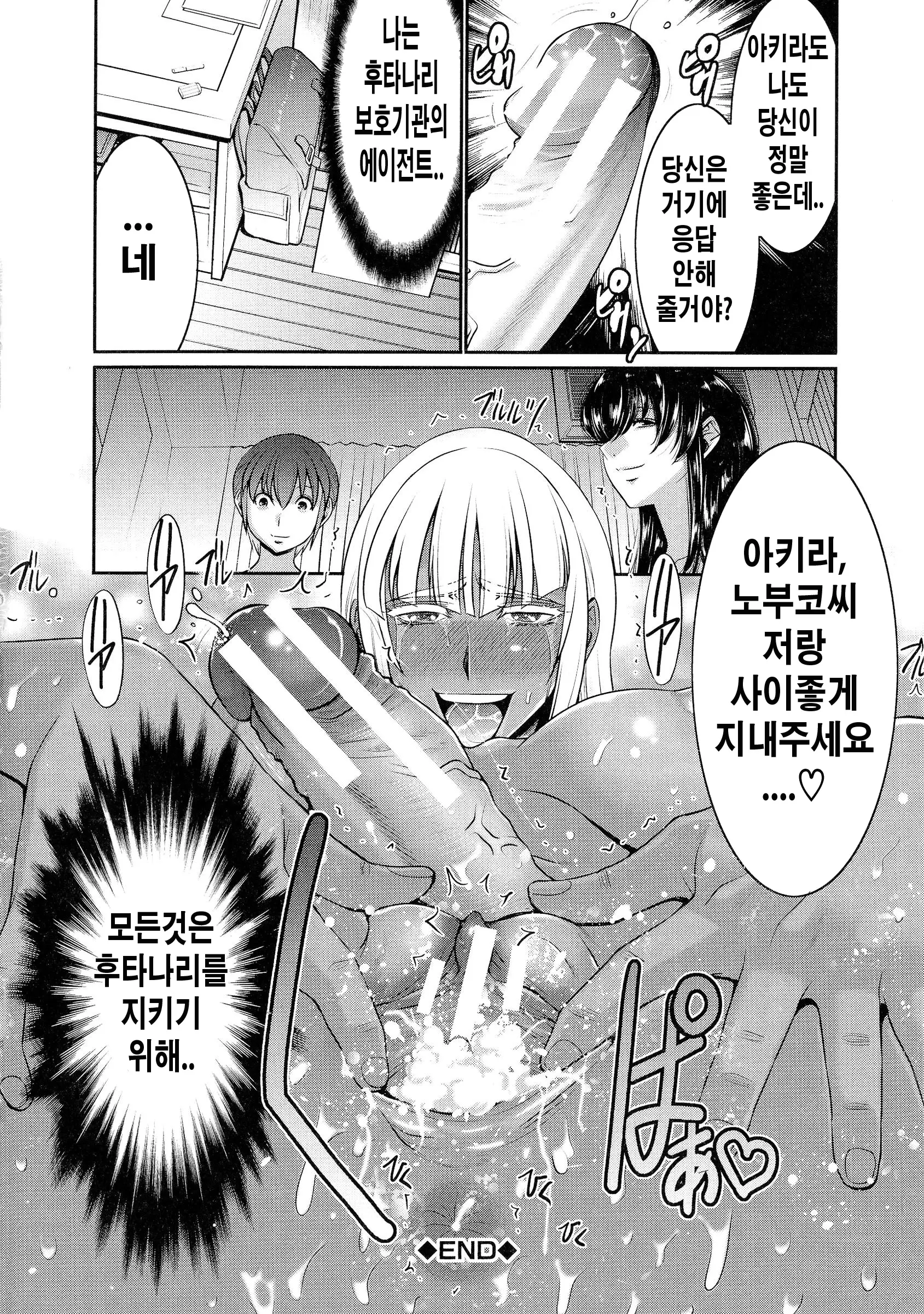 웹툰 이미지 152
