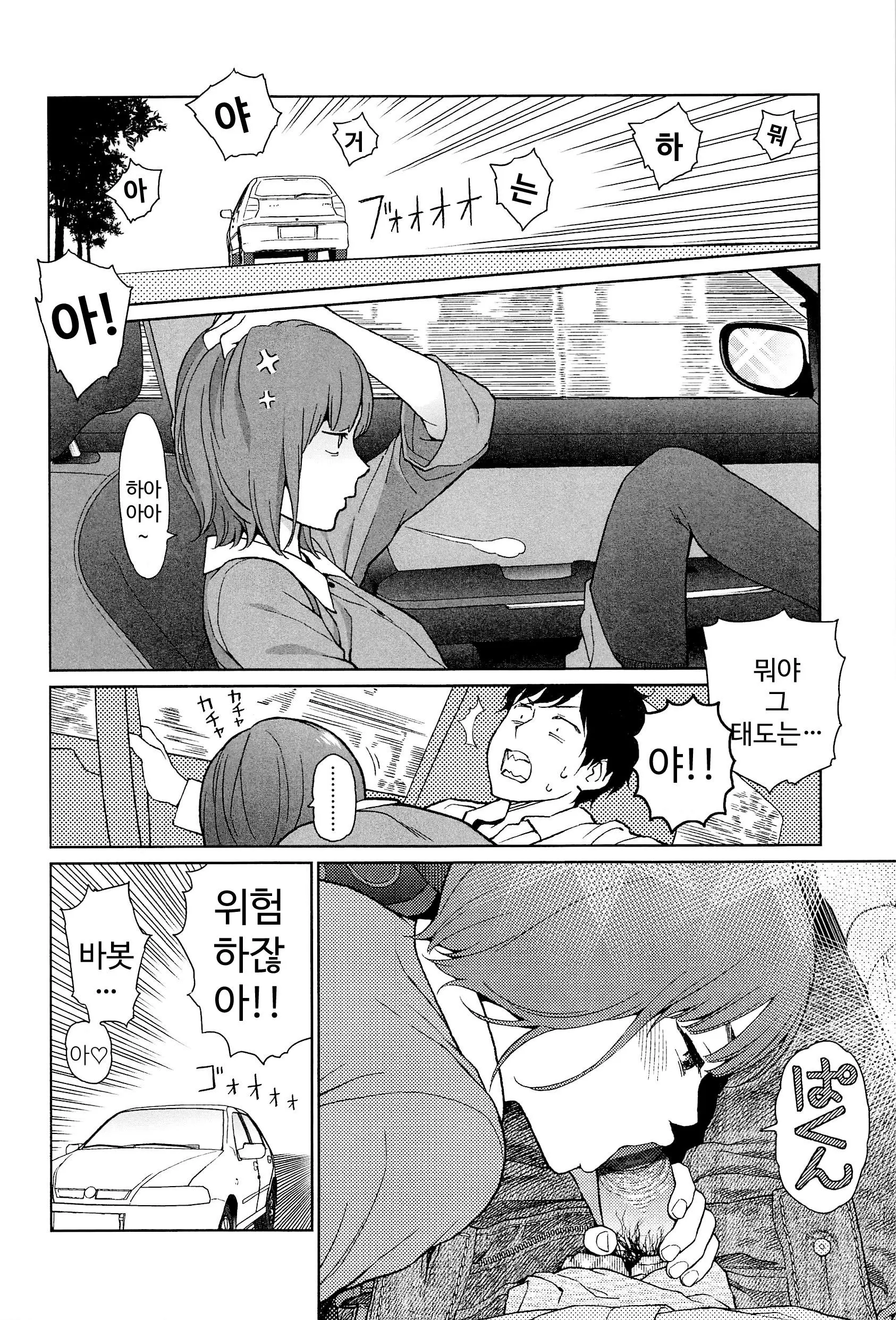웹툰 이미지 240