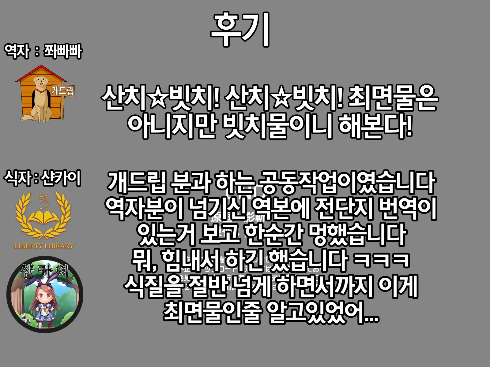 웹툰 이미지 36
