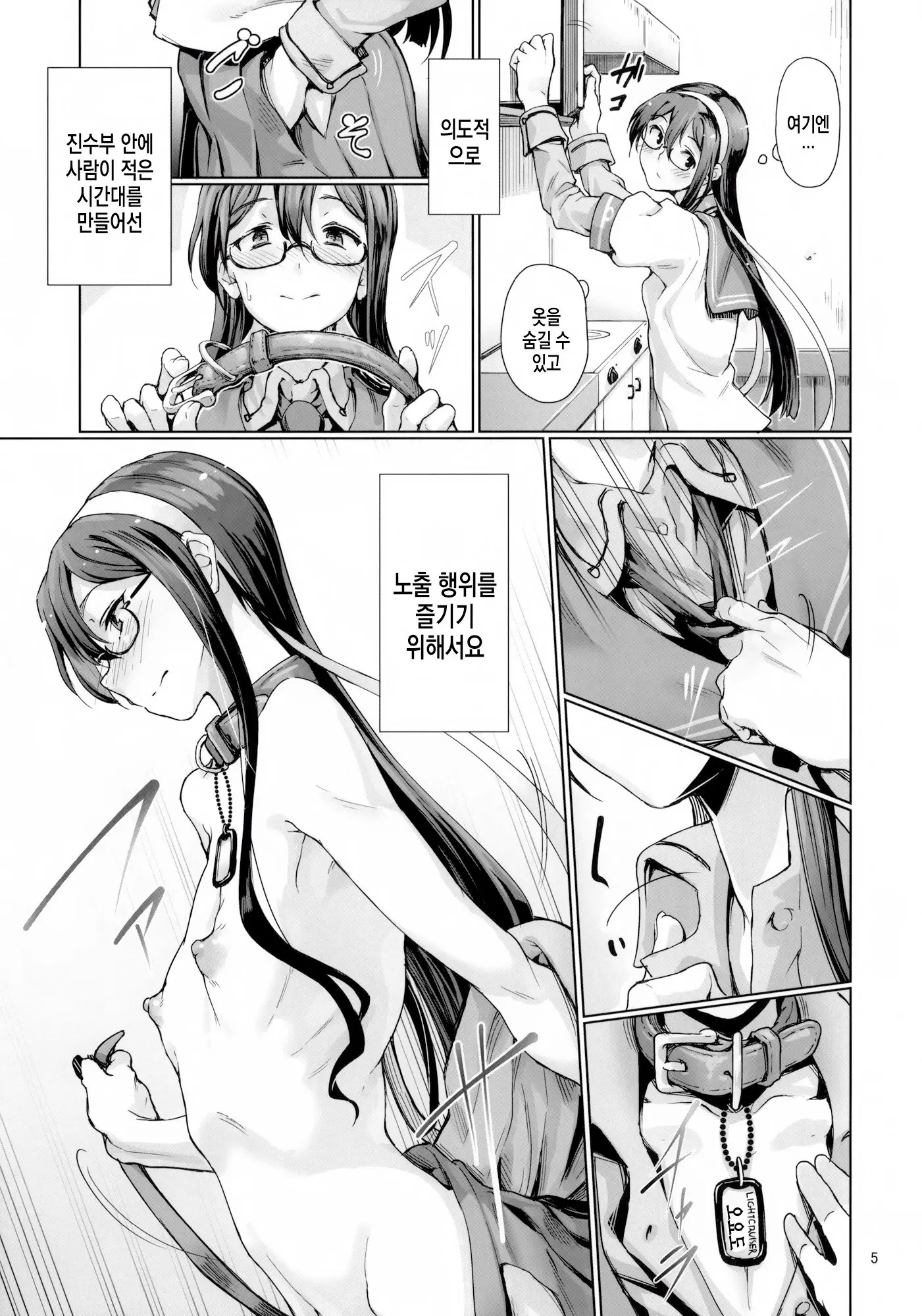 웹툰 이미지 5