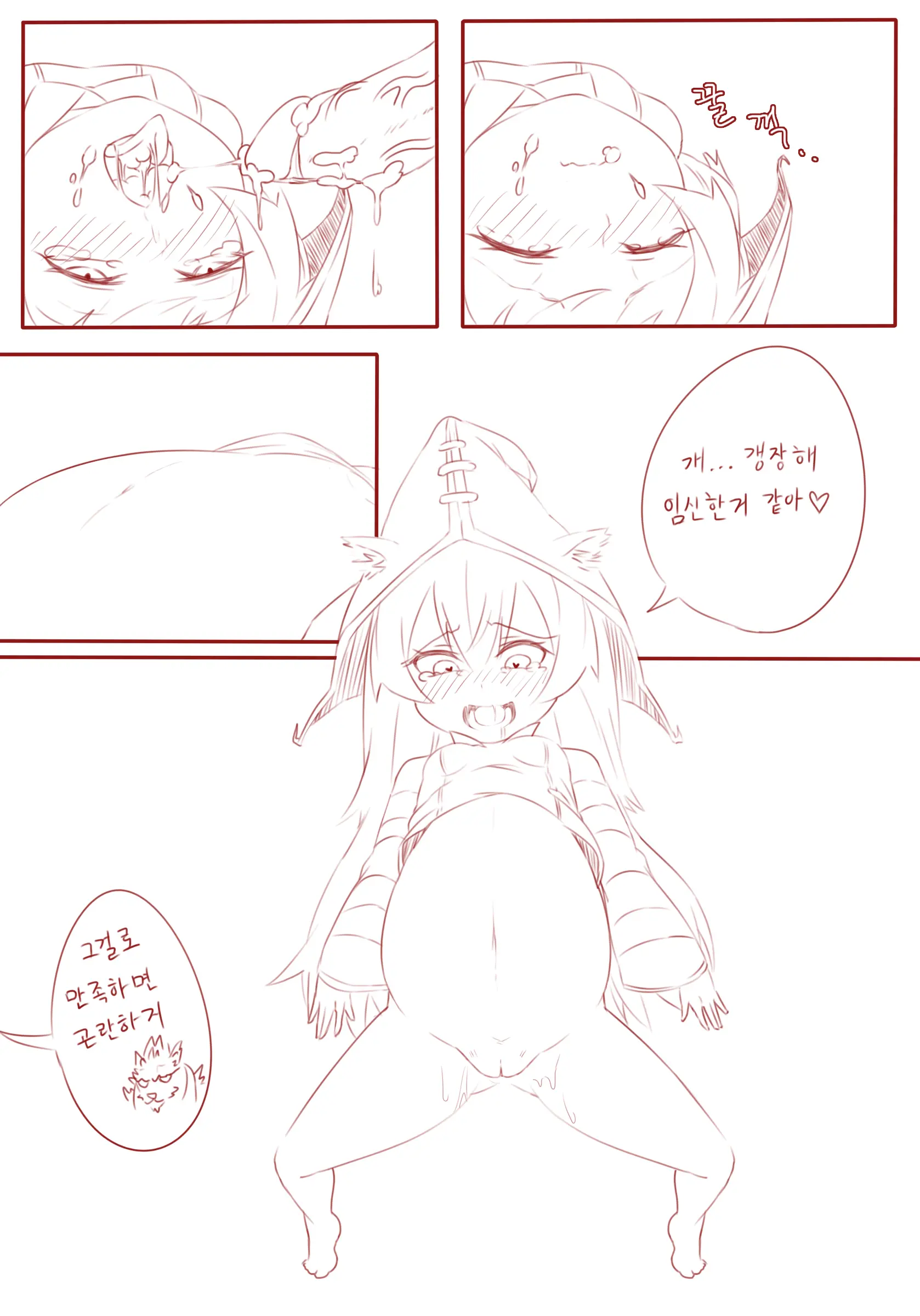 웹툰 이미지 15