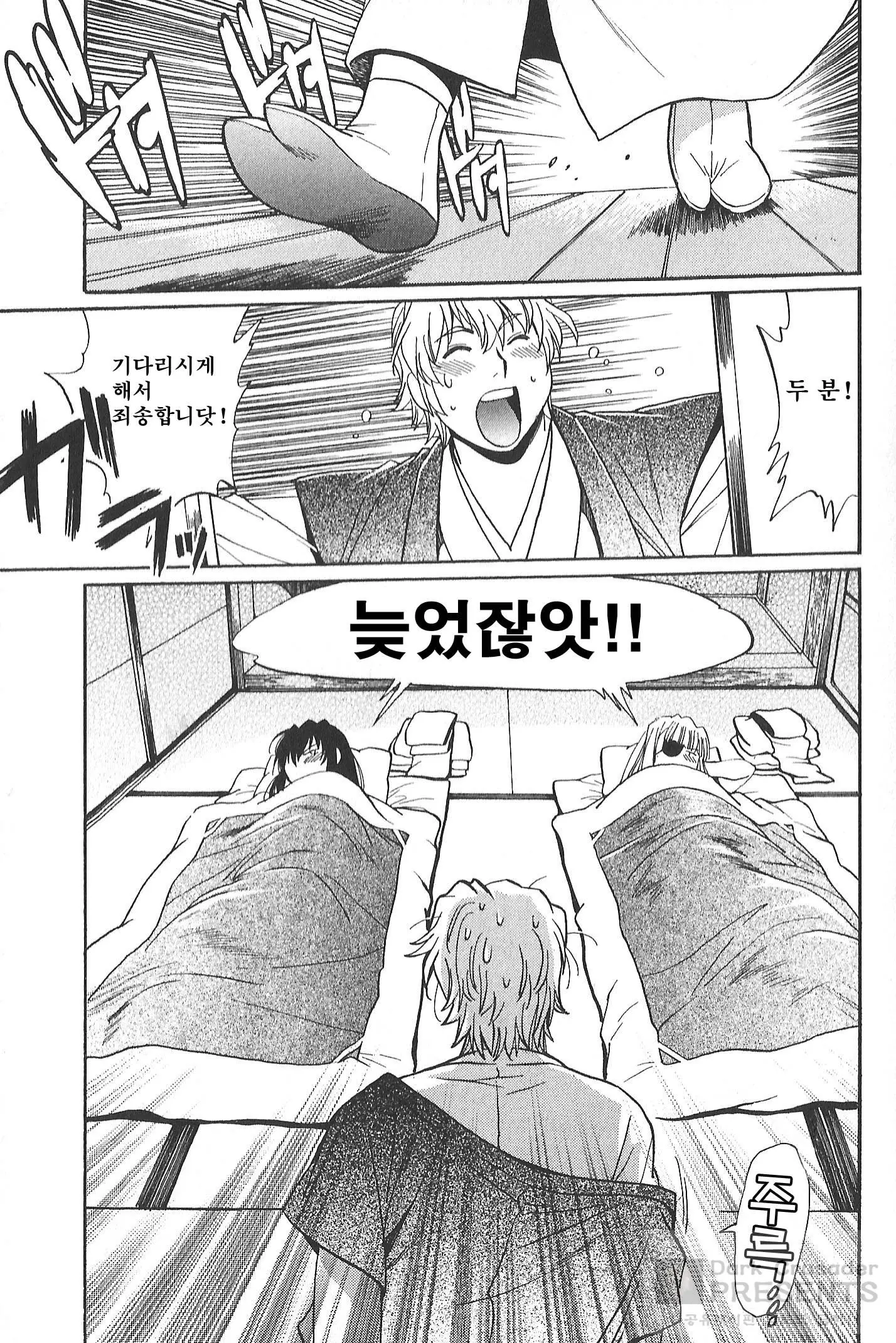 웹툰 이미지 107