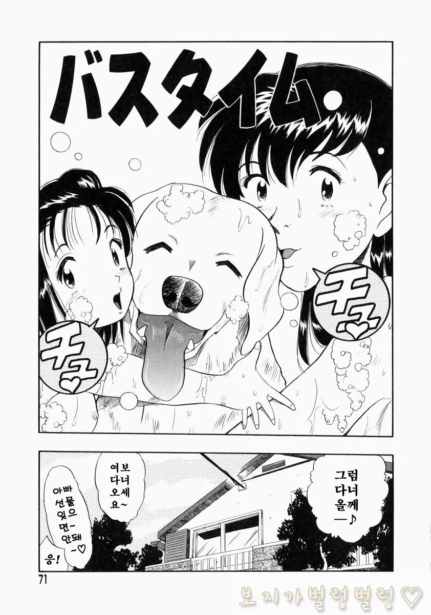 웹툰 이미지 220