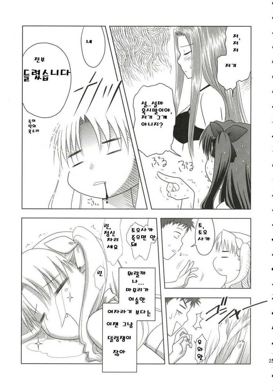 웹툰 이미지 21