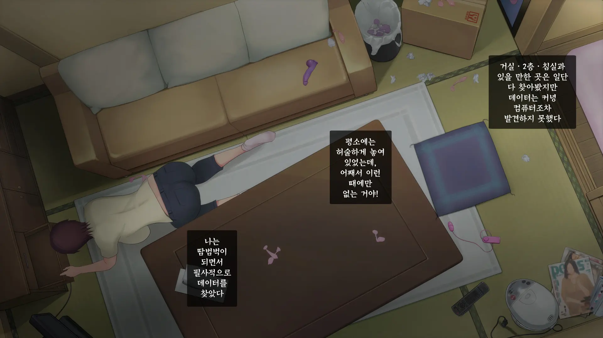 웹툰 이미지 81