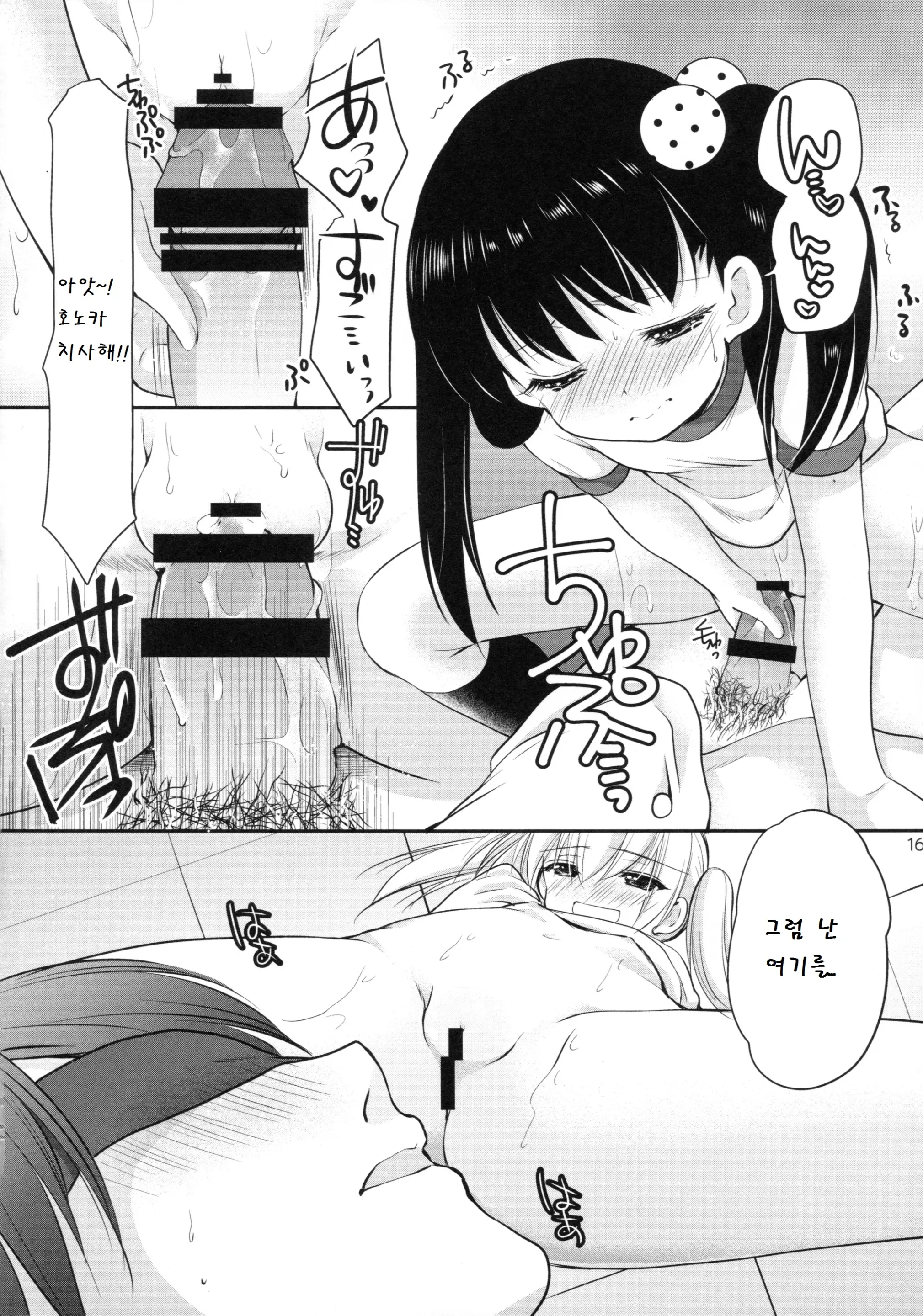 웹툰 이미지 15