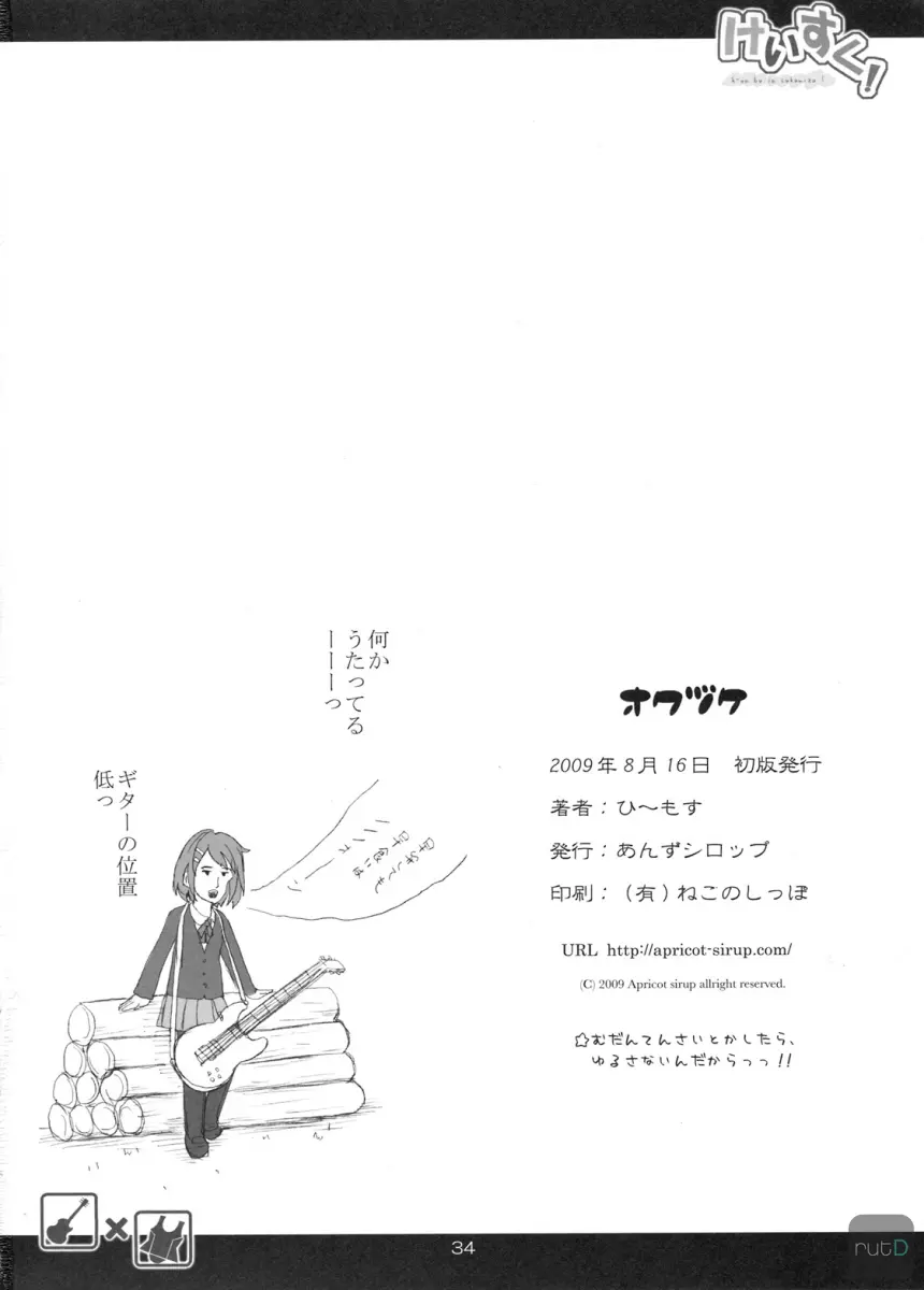 웹툰 이미지 32