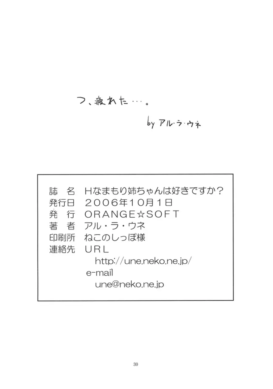 웹툰 이미지 28
