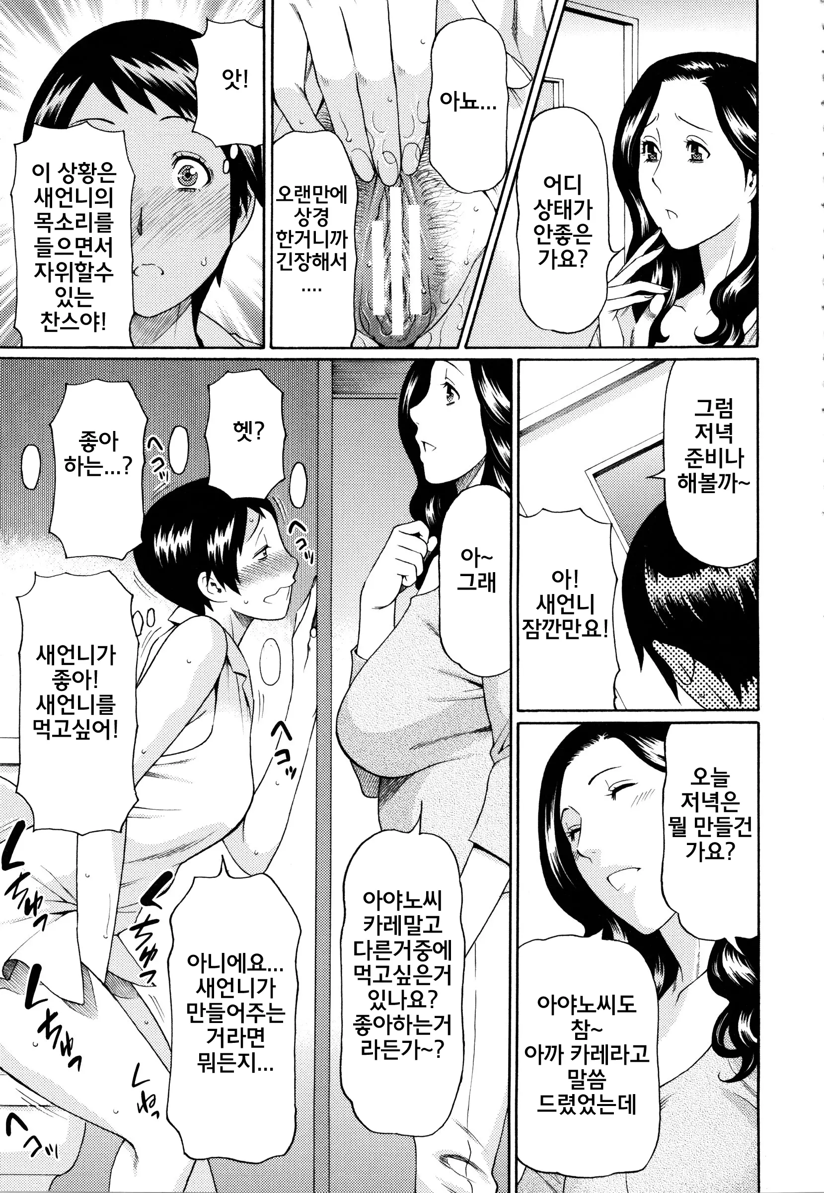 웹툰 이미지 325