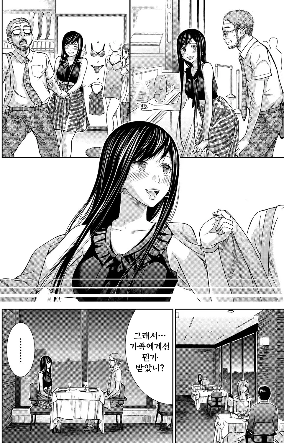 웹툰 이미지 160