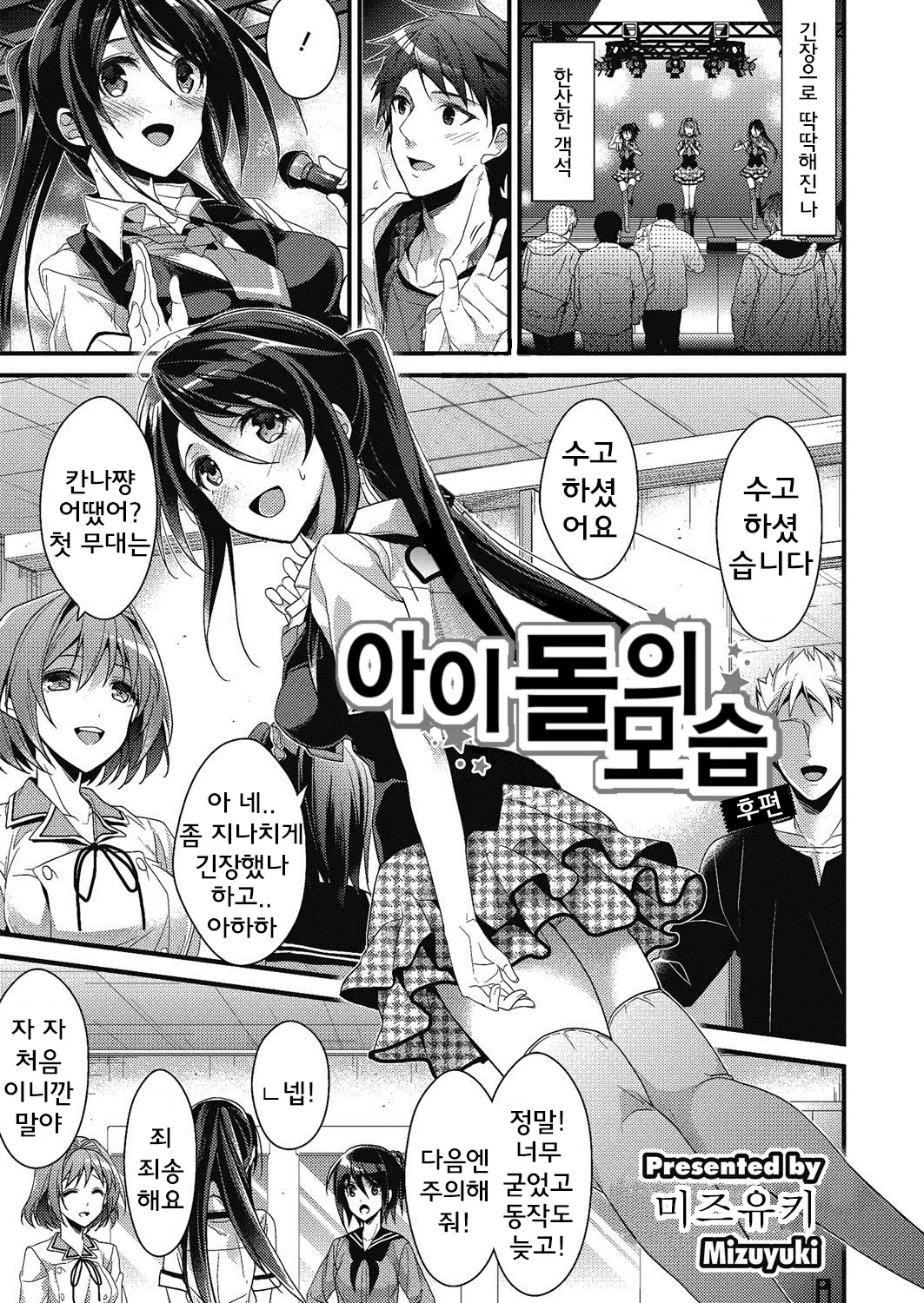 웹툰 이미지 0