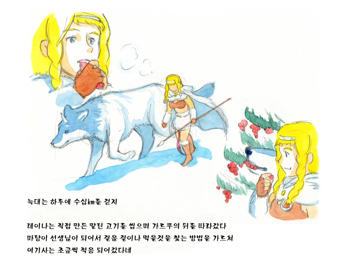 웹툰 이미지 30