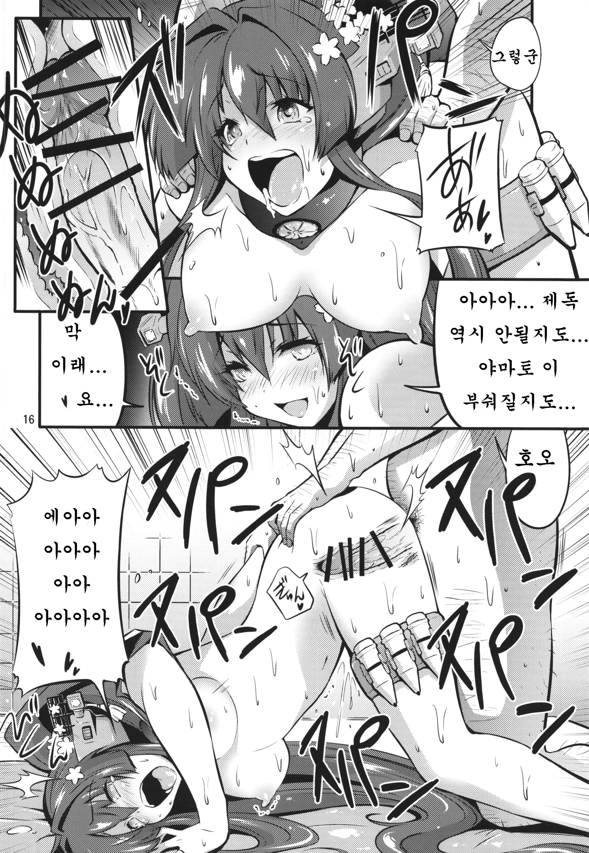 웹툰 이미지 15