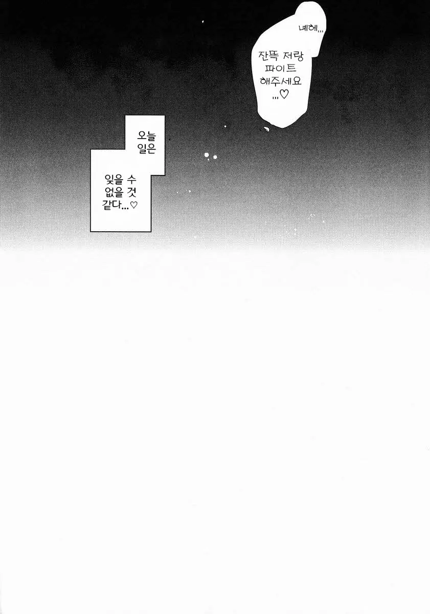 웹툰 이미지 44