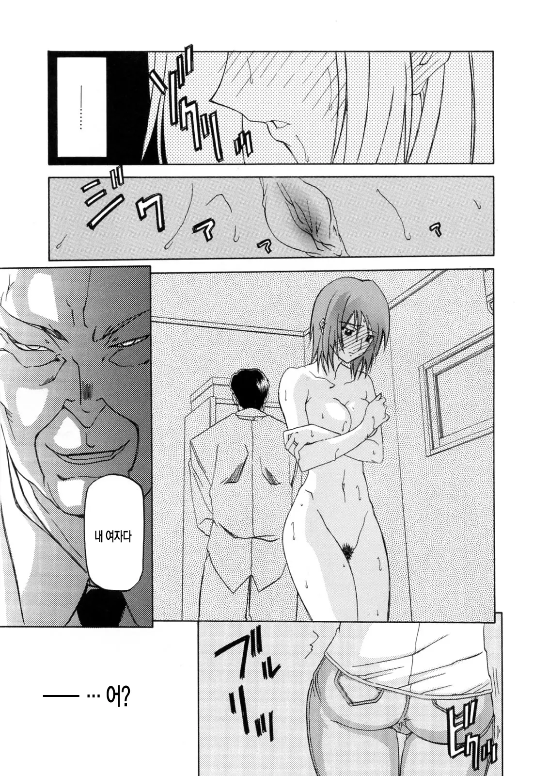 웹툰 이미지 75