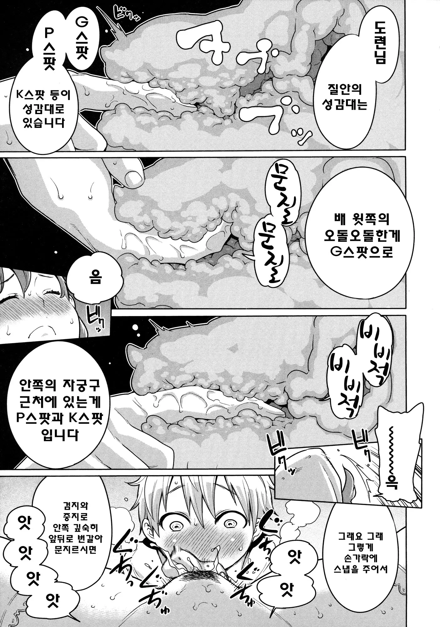웹툰 이미지 75