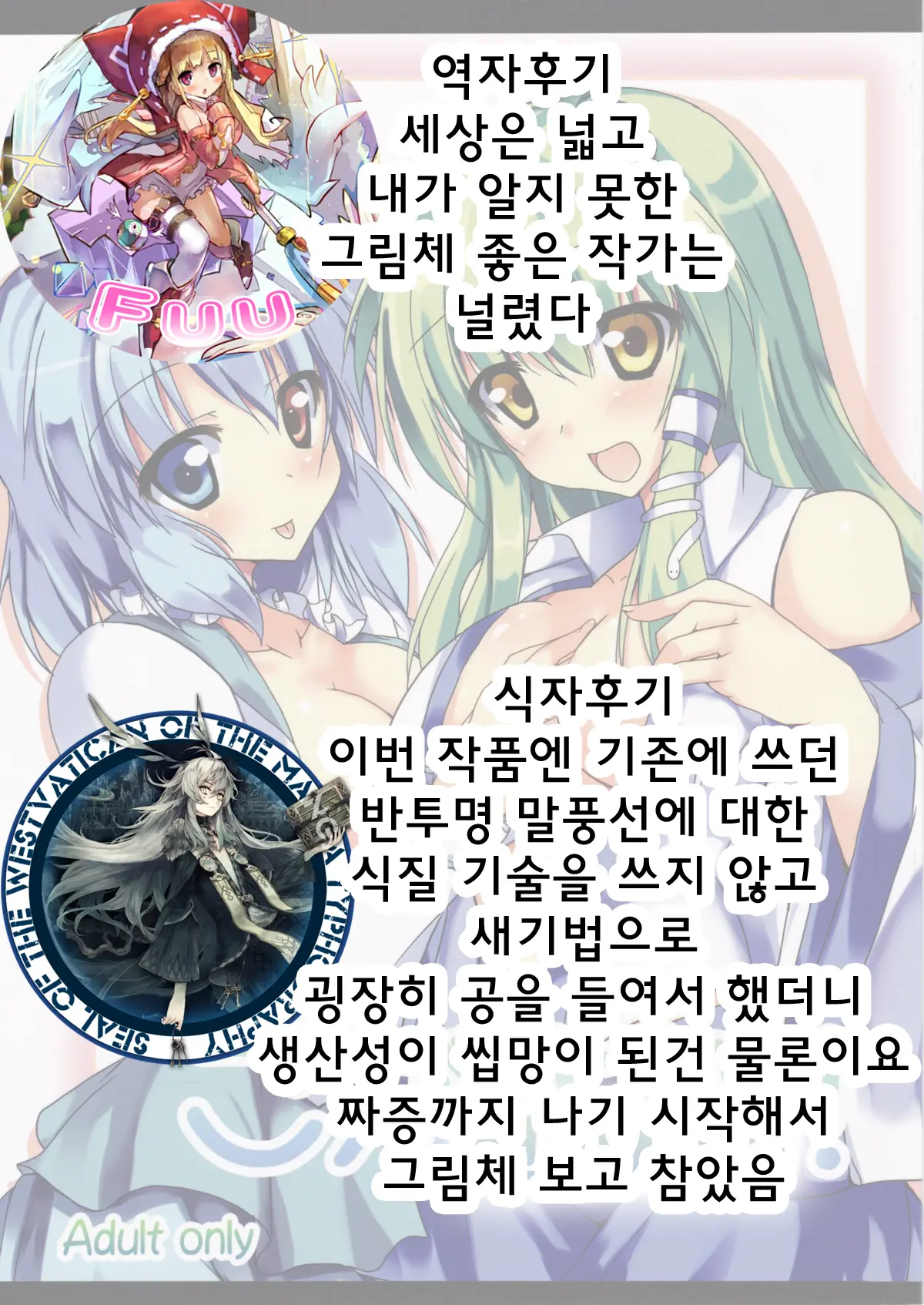 웹툰 이미지 17