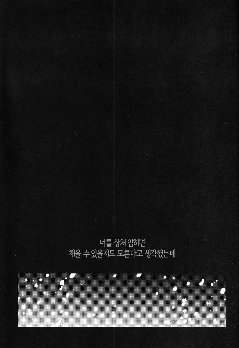 웹툰 이미지 37