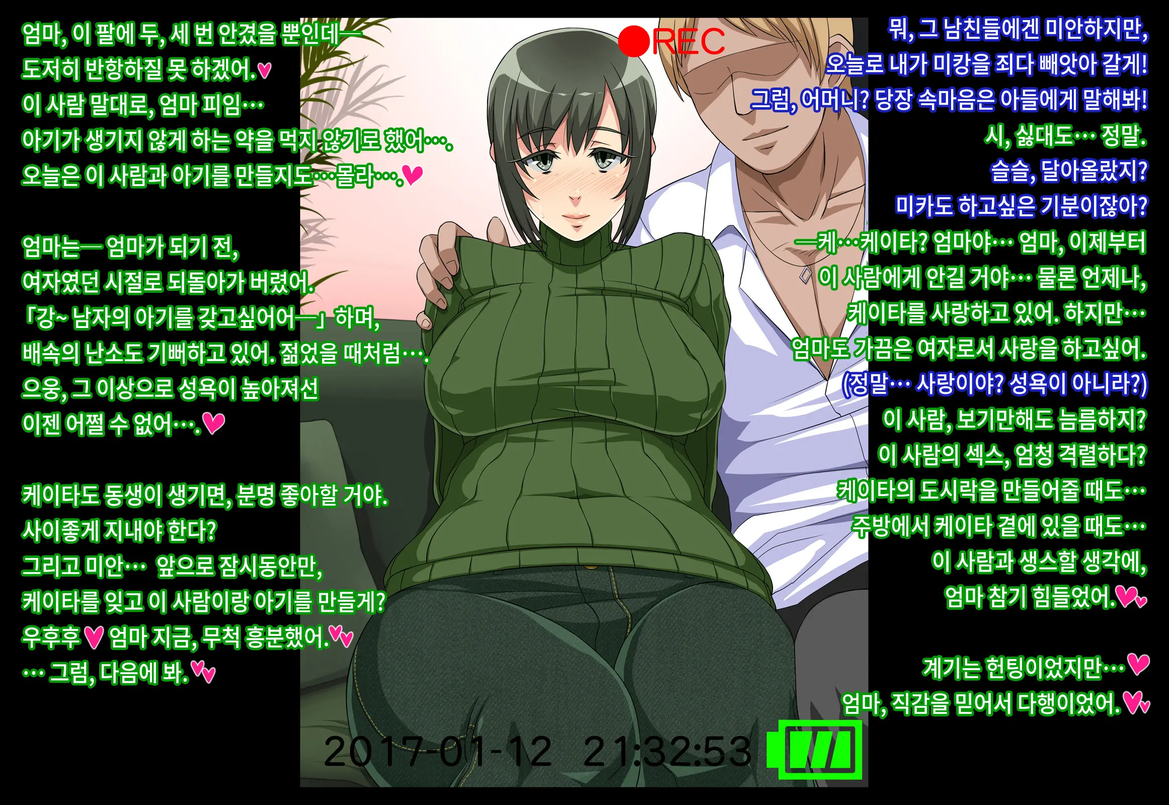 웹툰 이미지 82