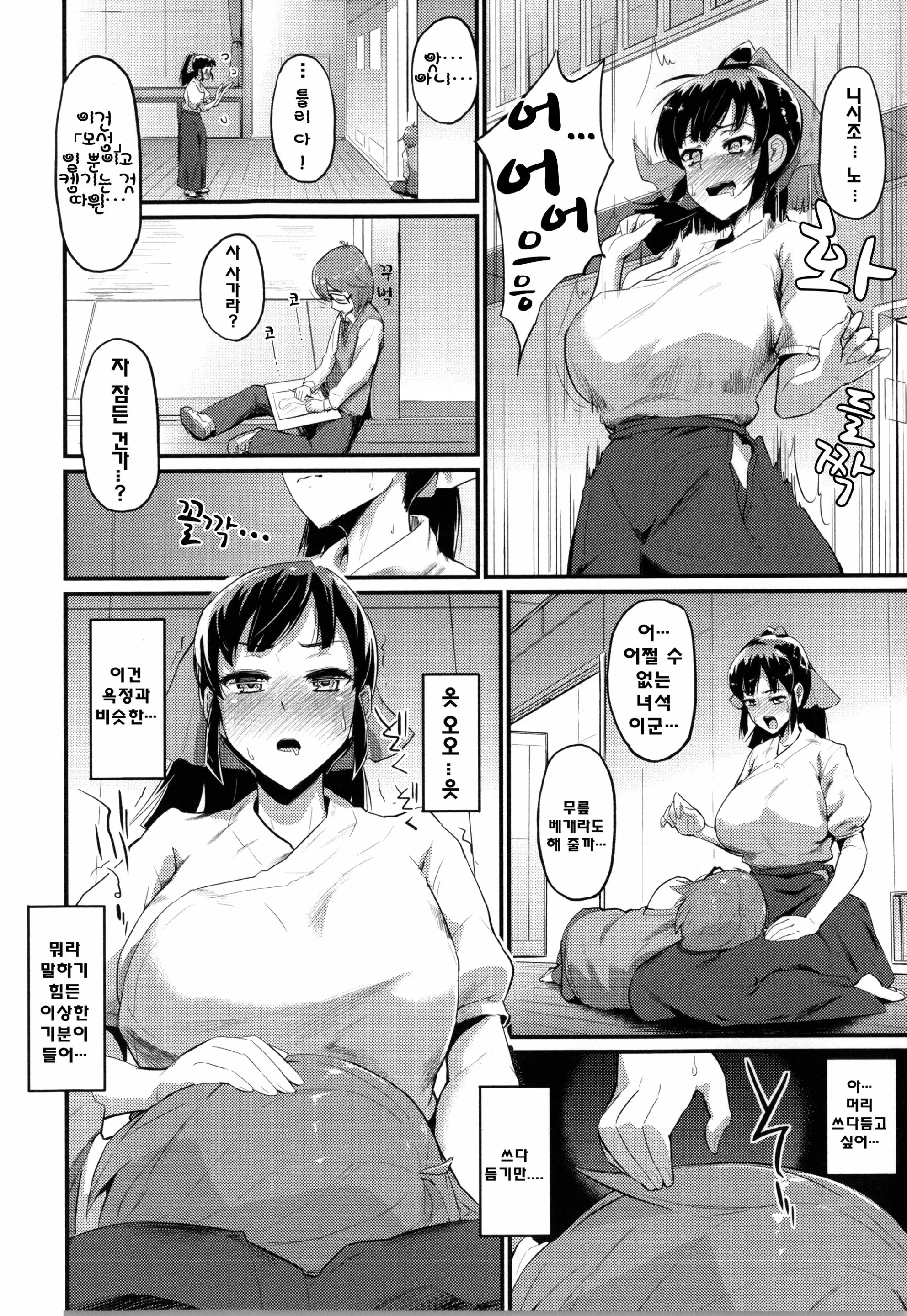 웹툰 이미지 129