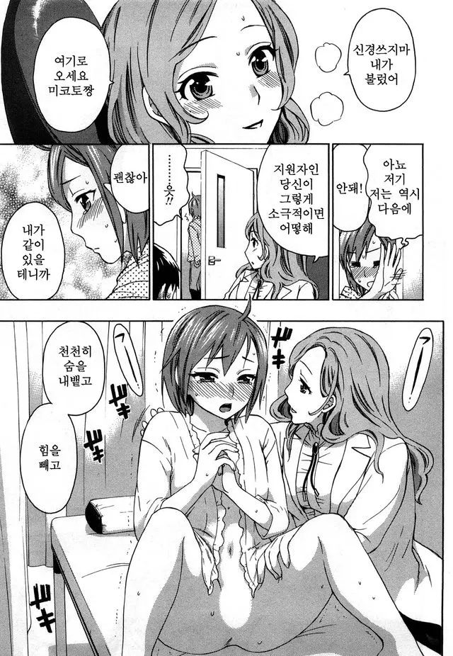웹툰 이미지 118